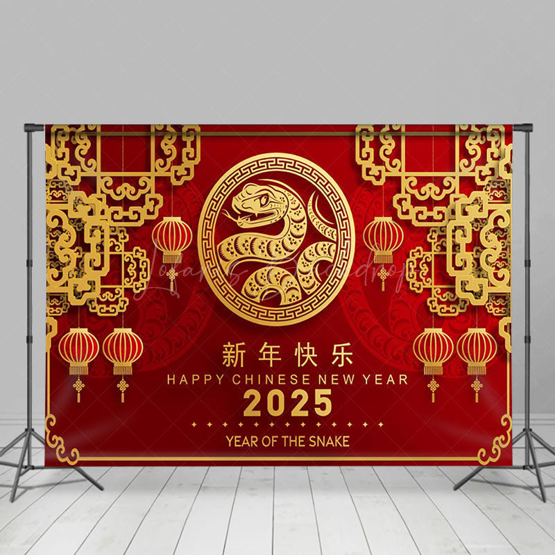 Lofaris Festive Snake 2025 Chinese New Year Celebration Party Backdrop