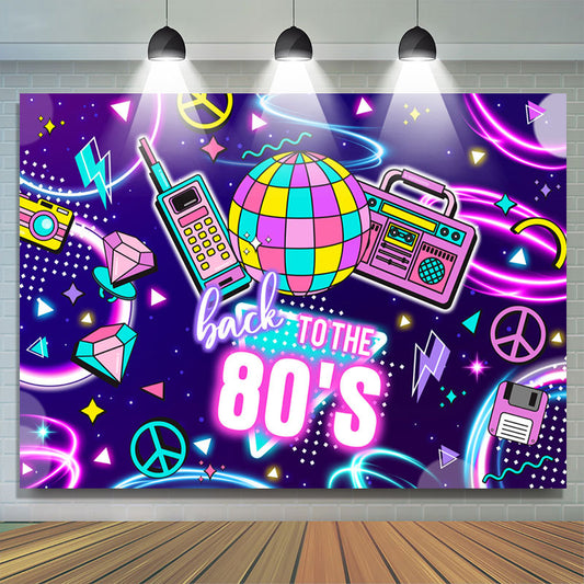 Lofaris Back To The 80s Retro Music Disco Party Backdrop
