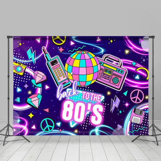 Lofaris Back To The 80s Retro Music Disco Party Backdrop