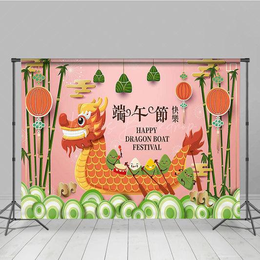Lofaris Bamboo Lantern Happy Dragon Boat Festival Backdrop