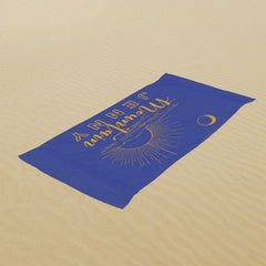 Lofaris Navy Blue Sunshine Custom Name Beach Towel